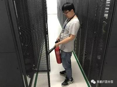 居安思危，防患未然——信息技術機房火災消防應急演練紀實