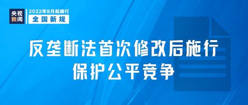 明日起，這些互聯(lián)網(wǎng)信息服務(wù)新規(guī)將影響你我生活